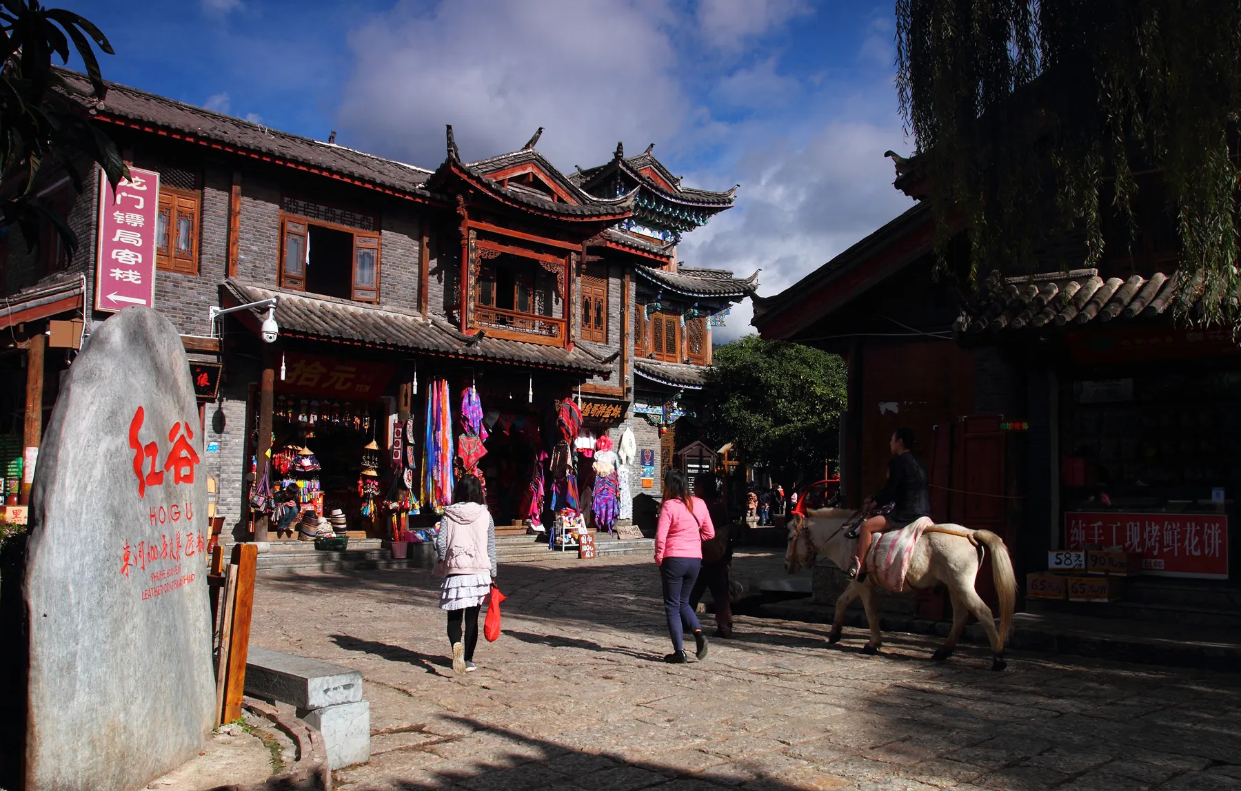 束河古镇