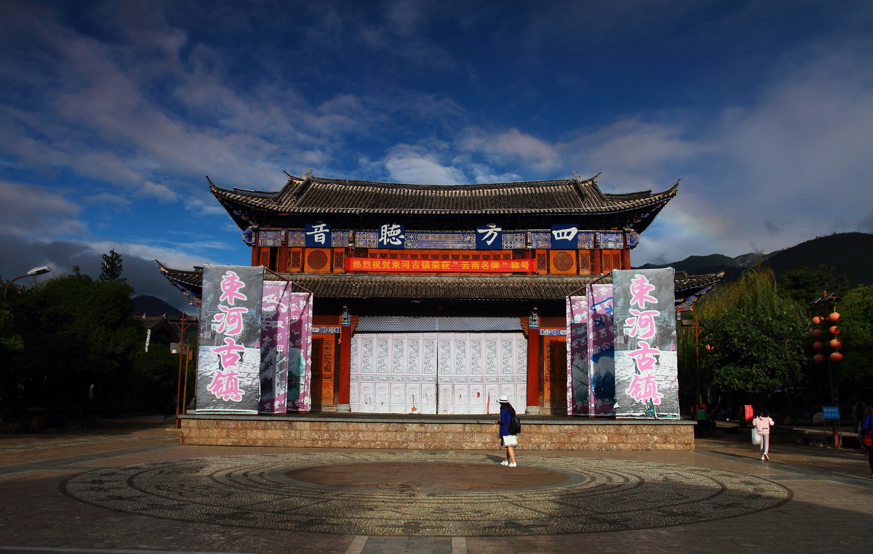 束河古镇