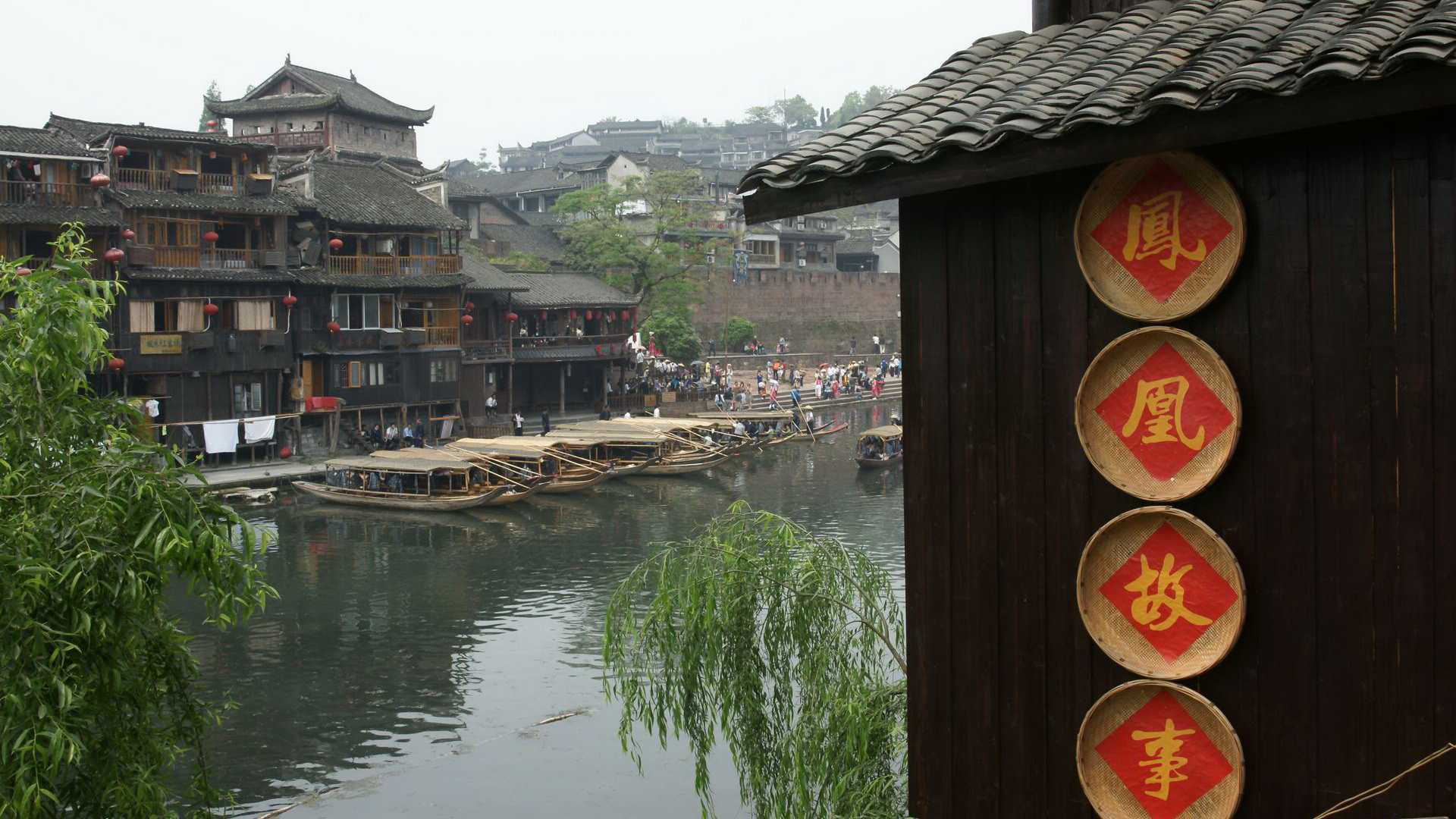 凤凰古城