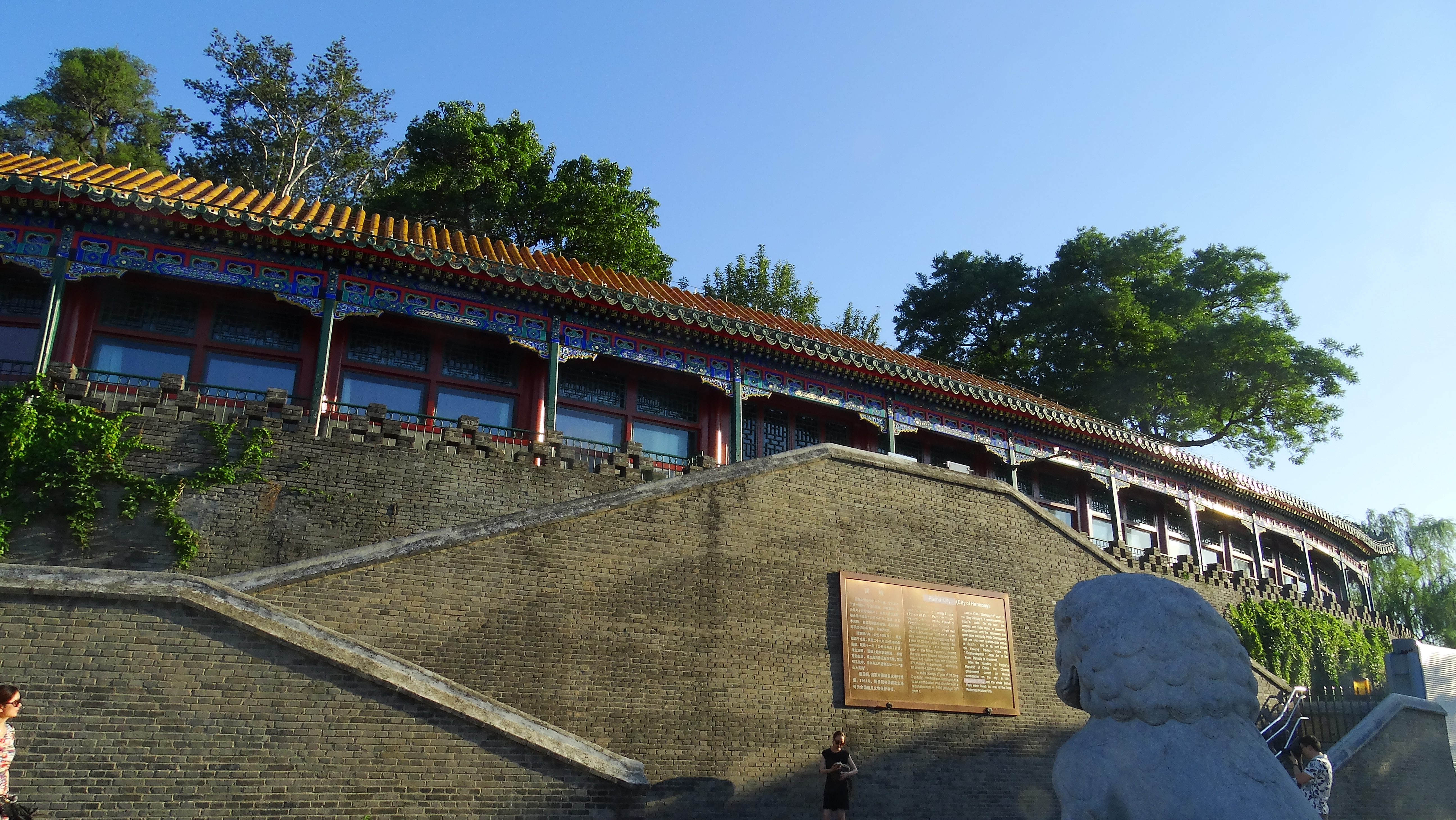 北海公园