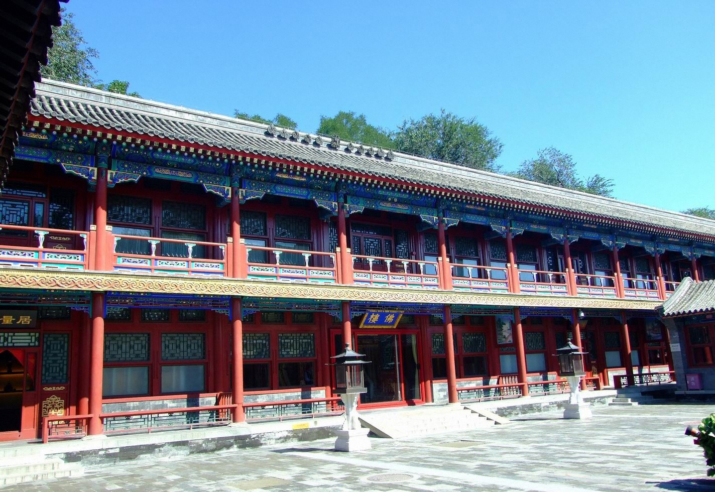 恭王府