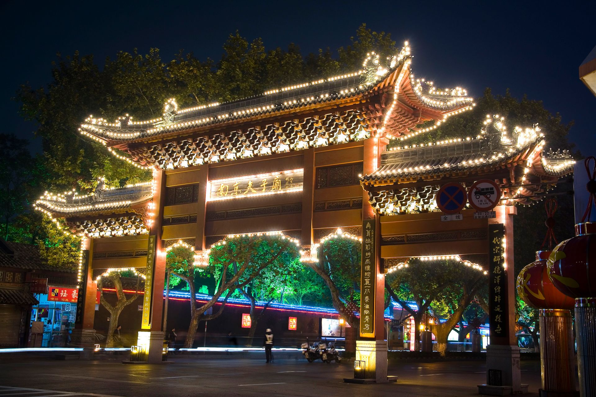 秦淮河