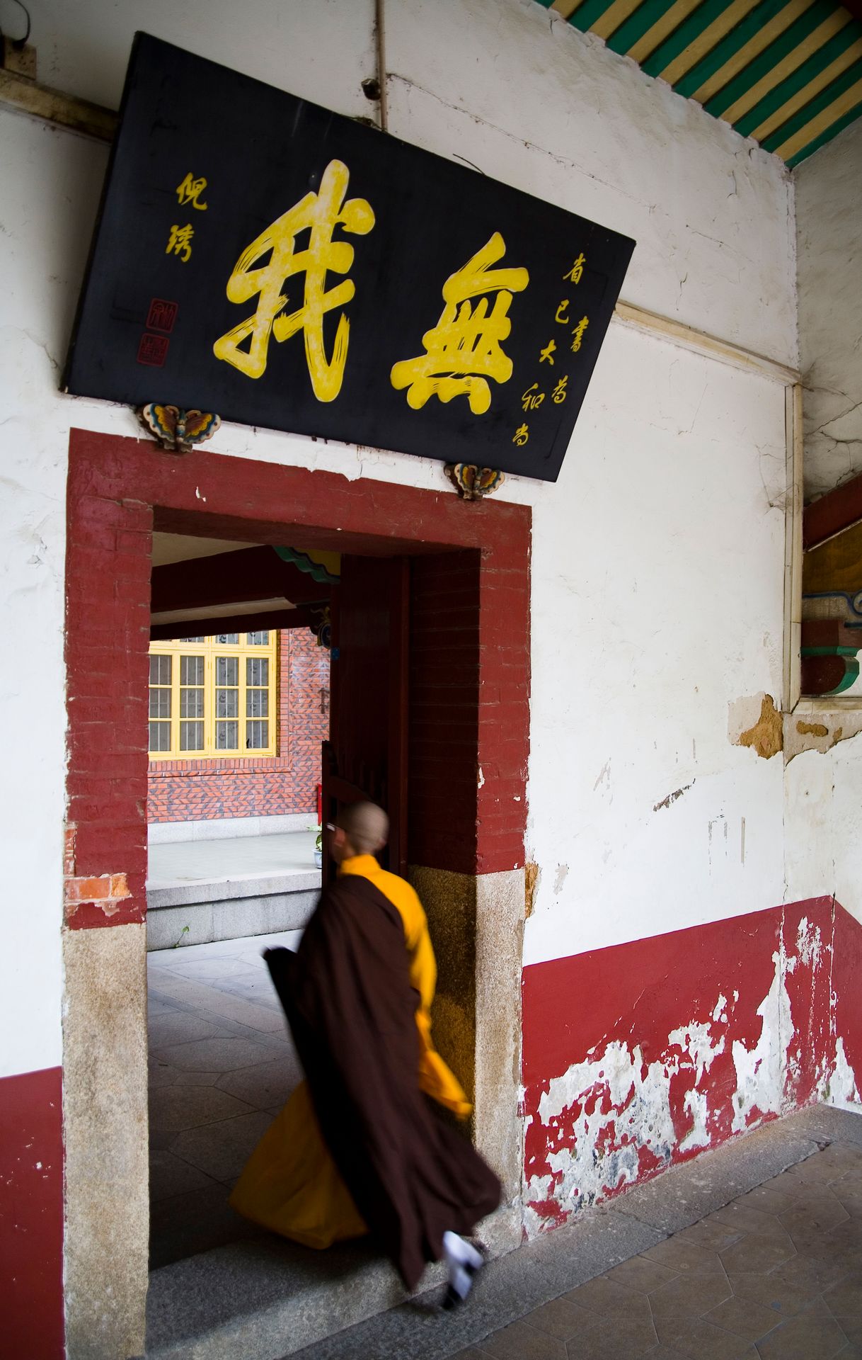 南普陀寺