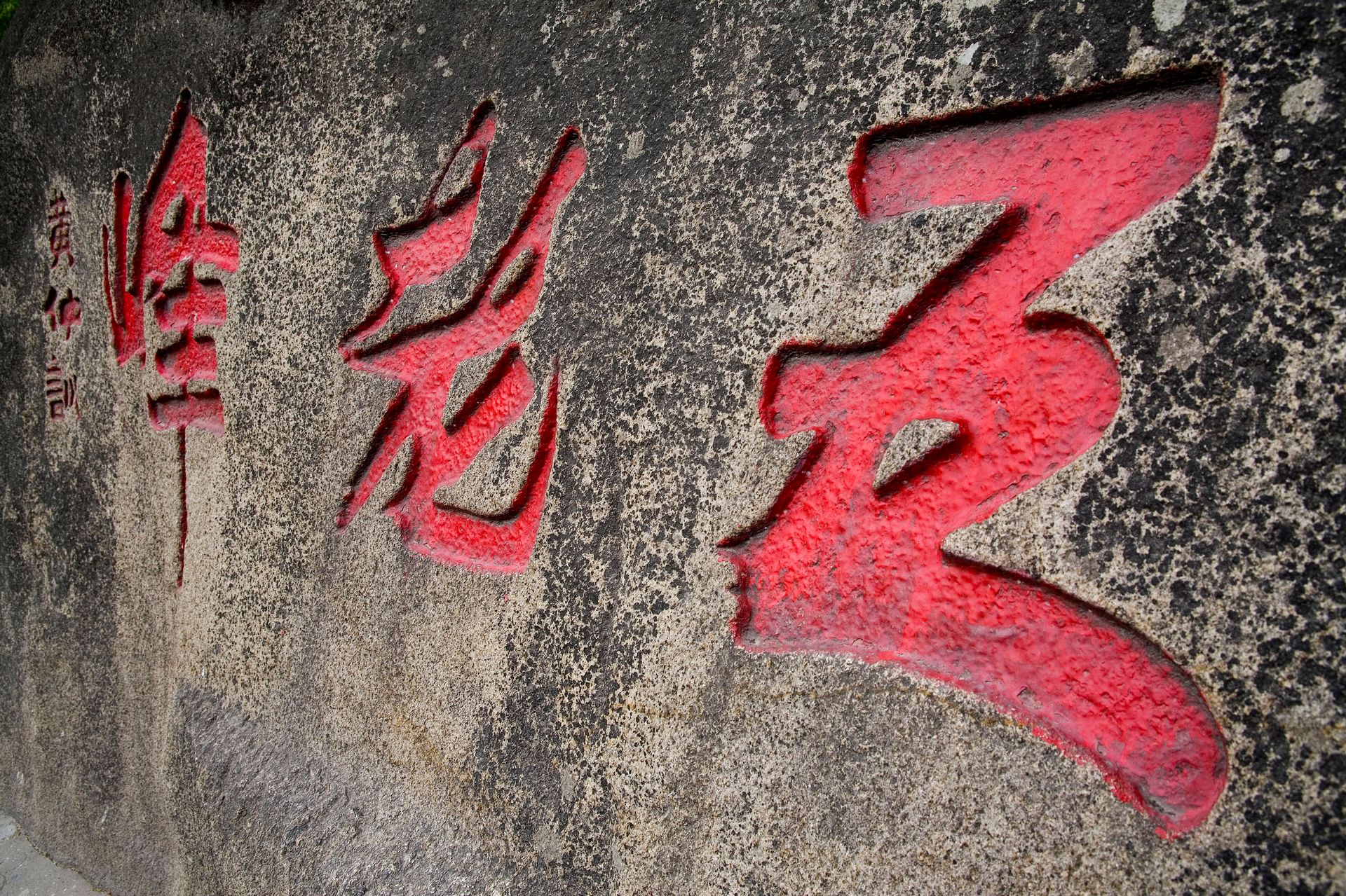 南普陀寺