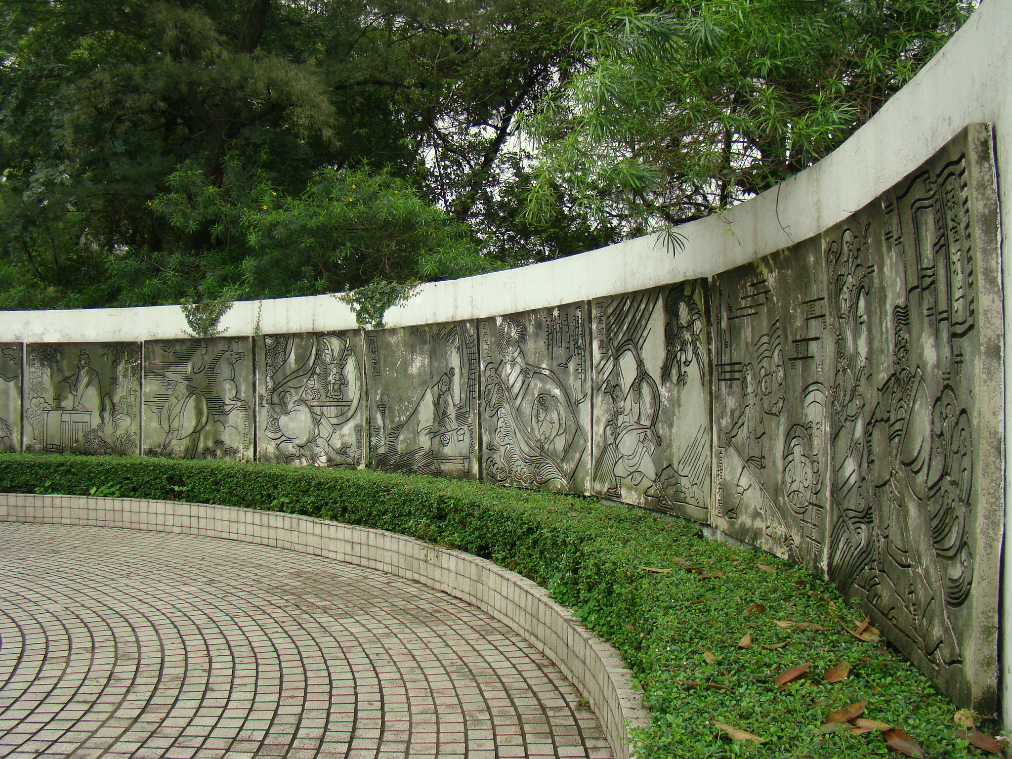 越秀公园