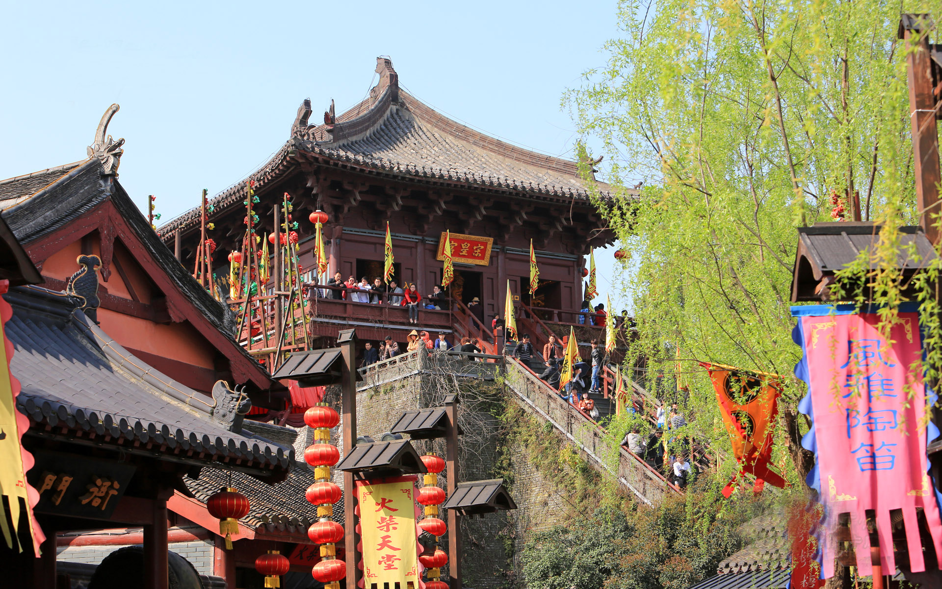 宋城