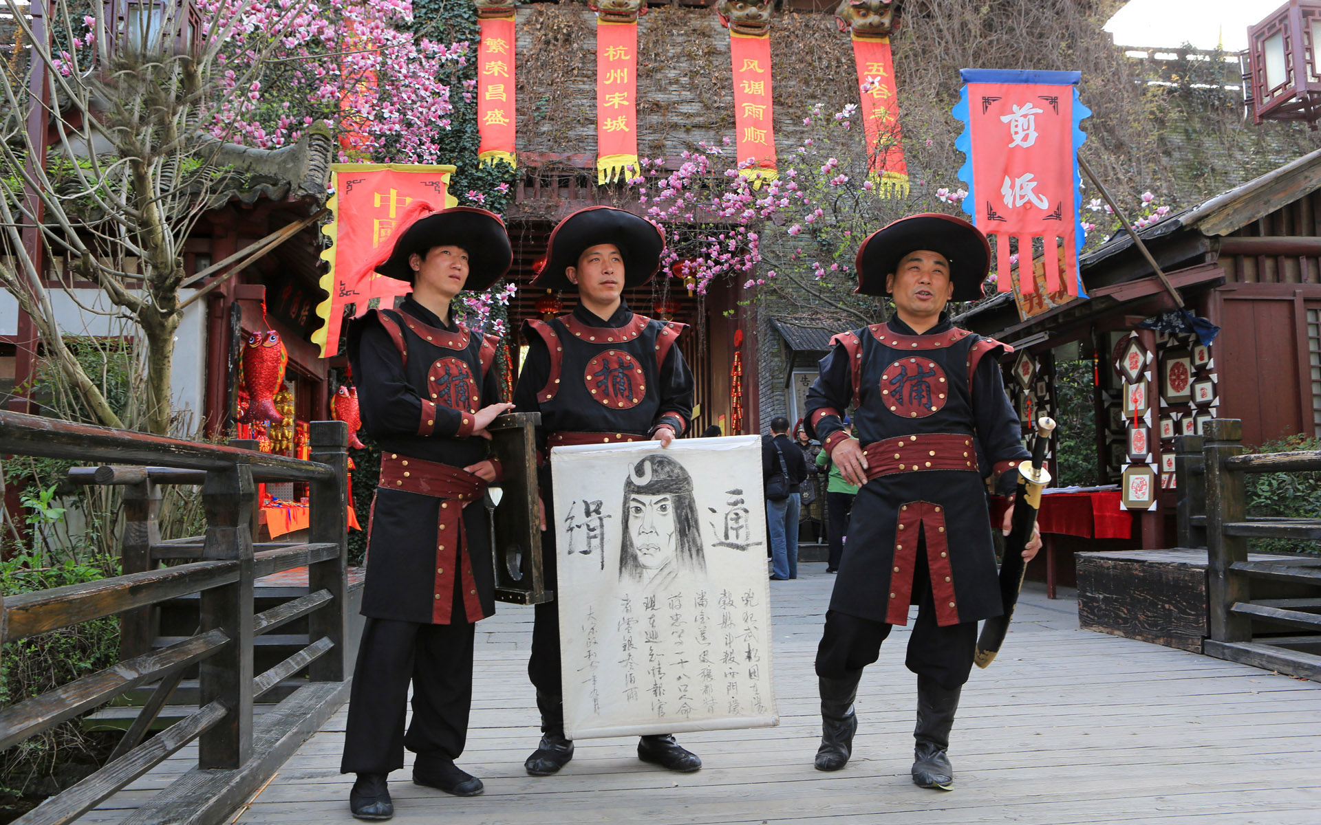 宋城