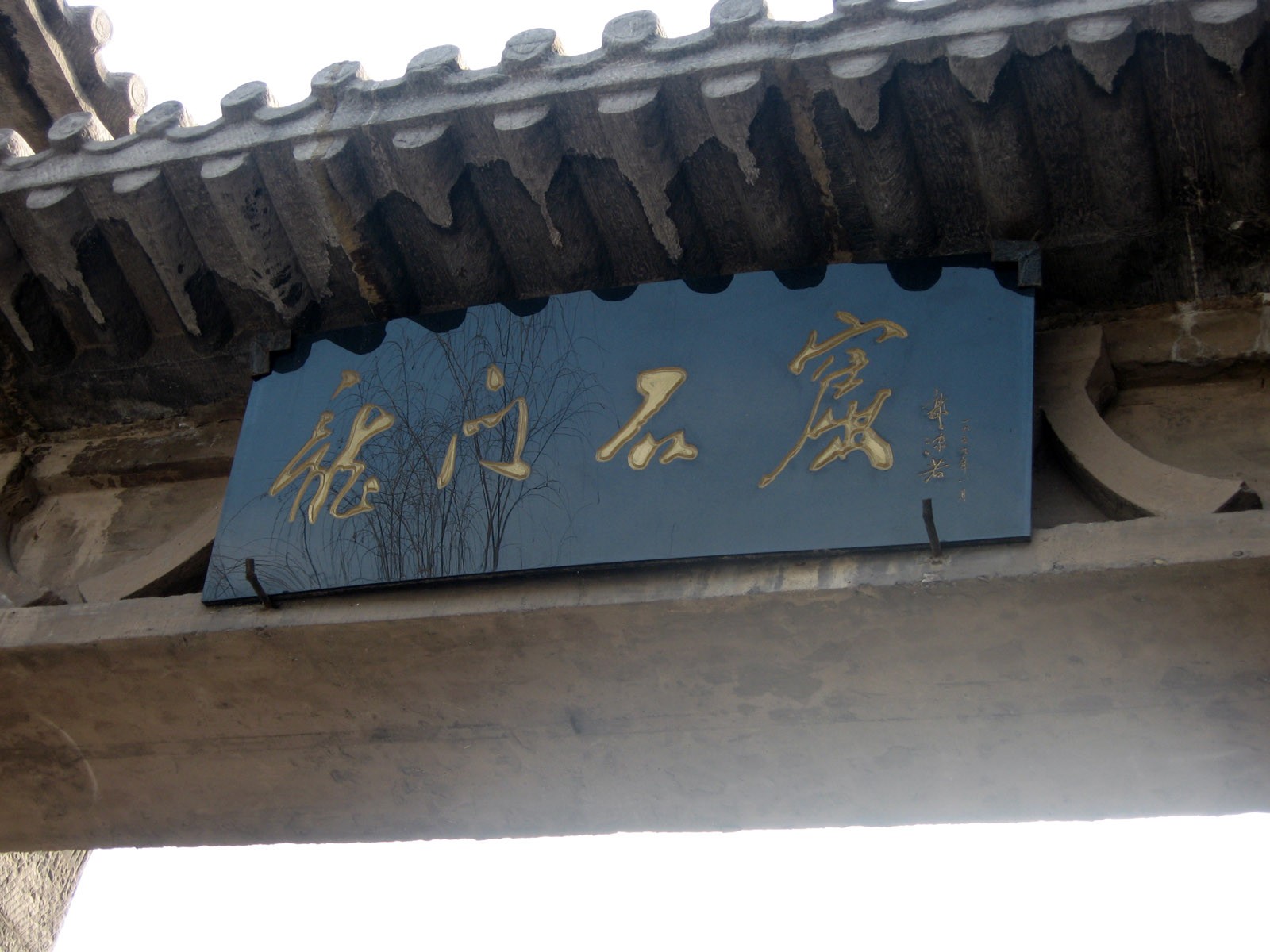 龙门石窟