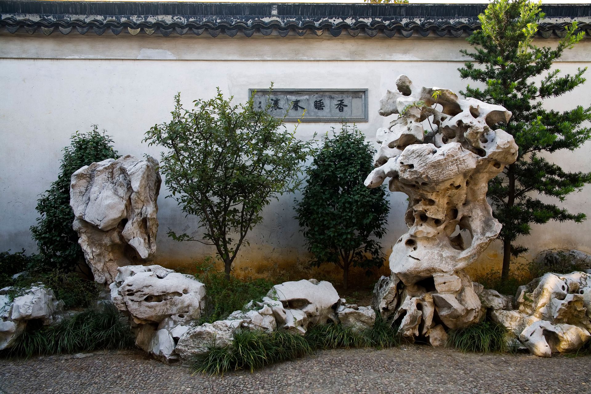 拙政园