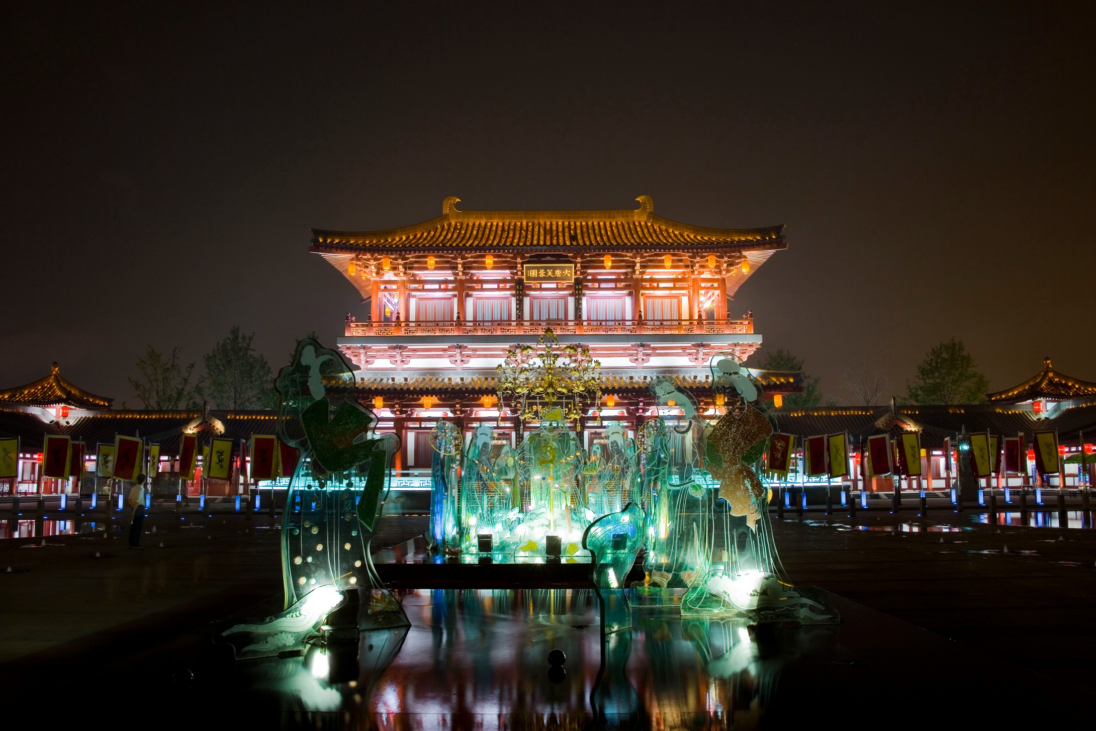 大唐芙蓉园