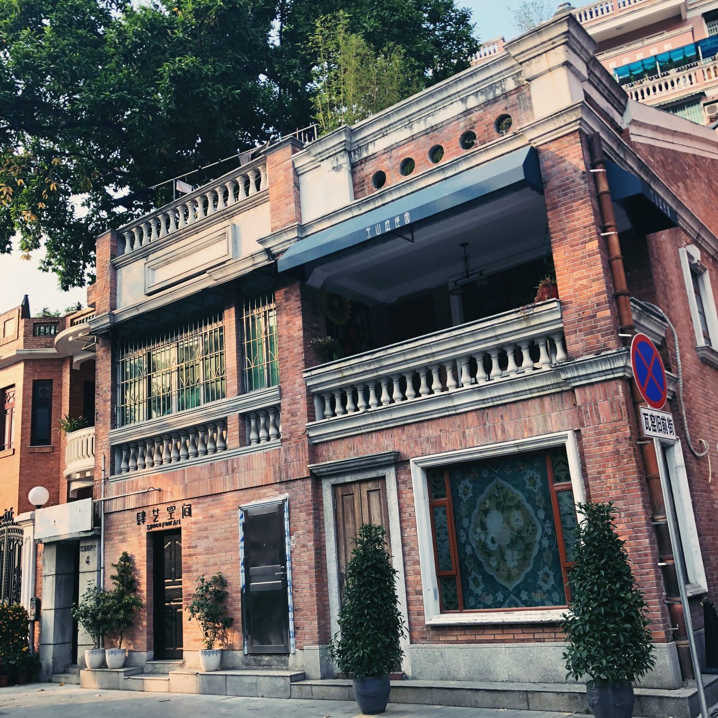 The qilou arcades and old villas of Guangzhou's Dongshankou district