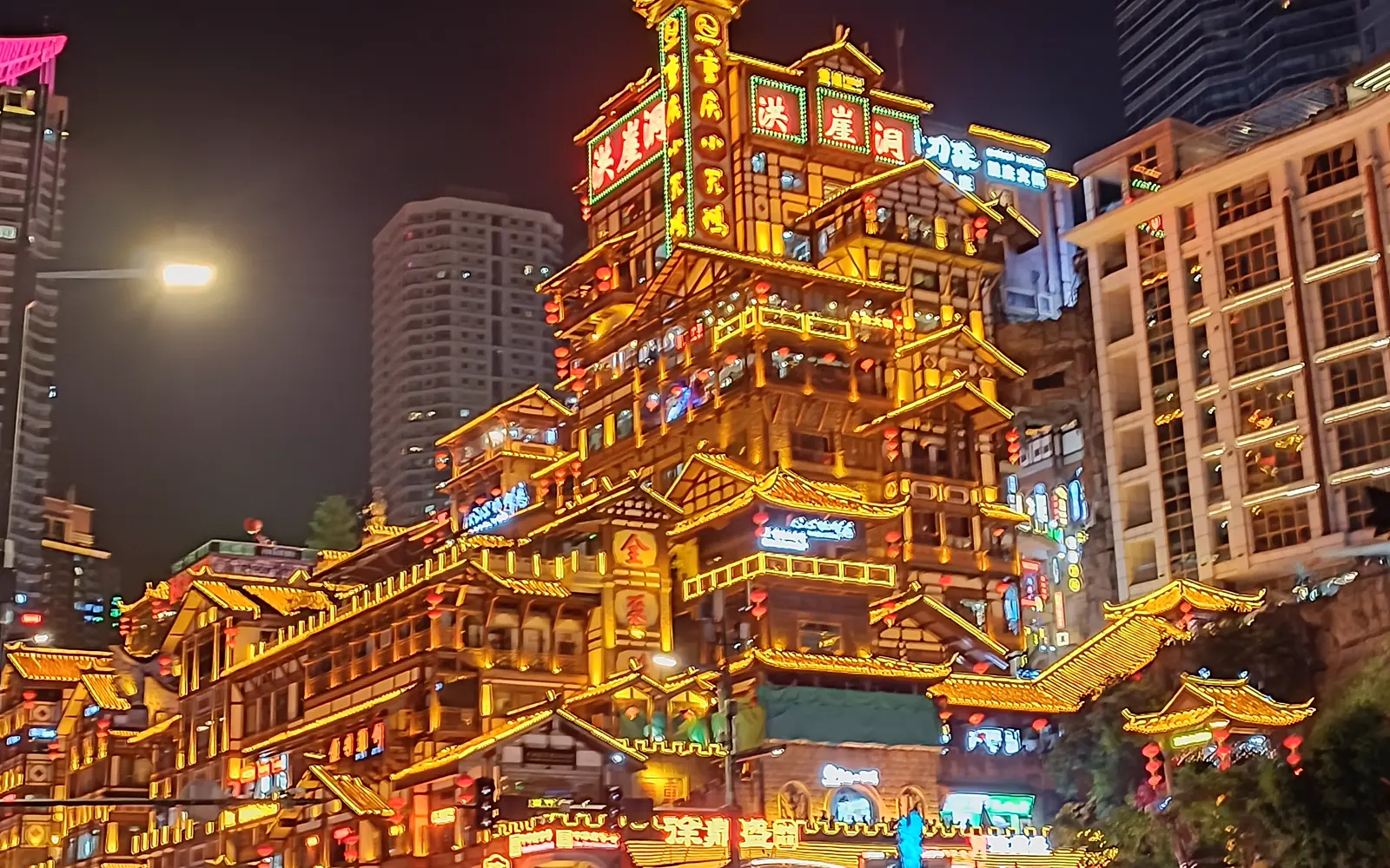 Chongqing