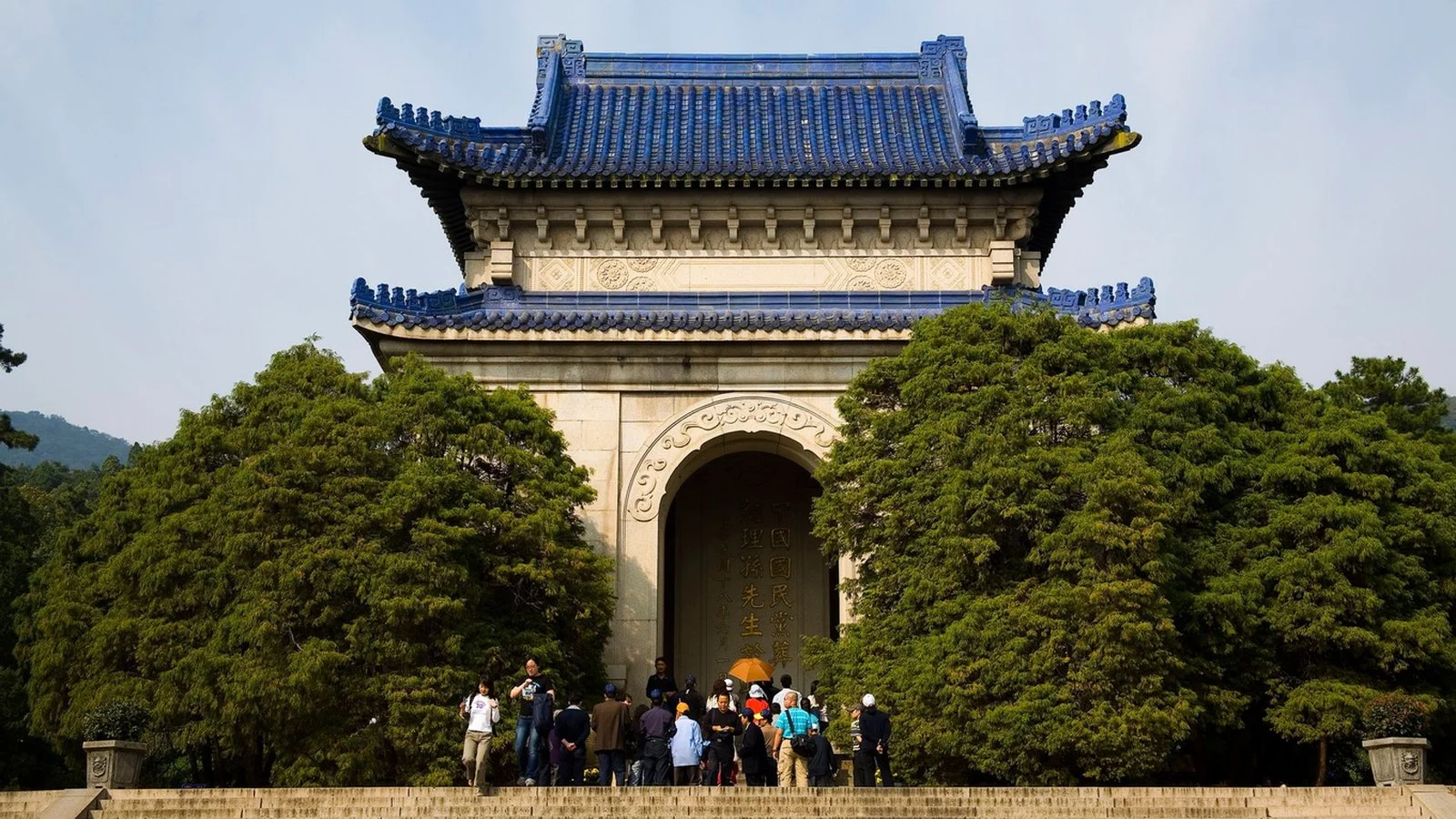 Nanjing