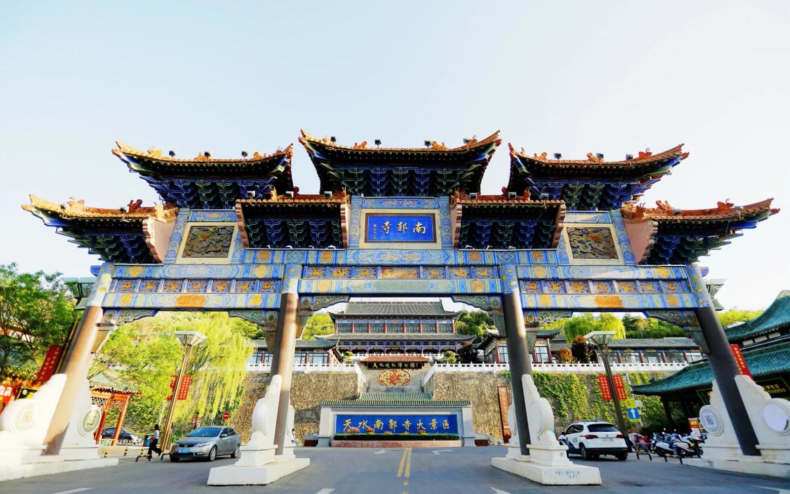 tianshui