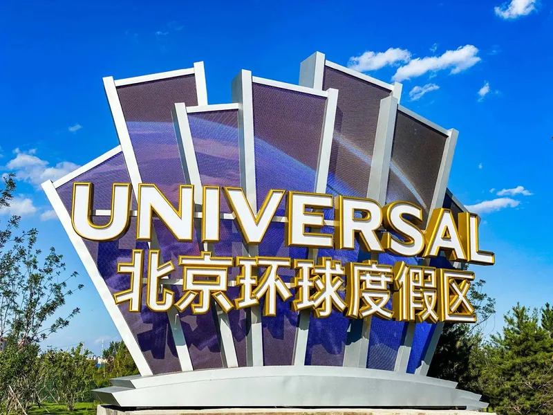 Universal Beijing Resort