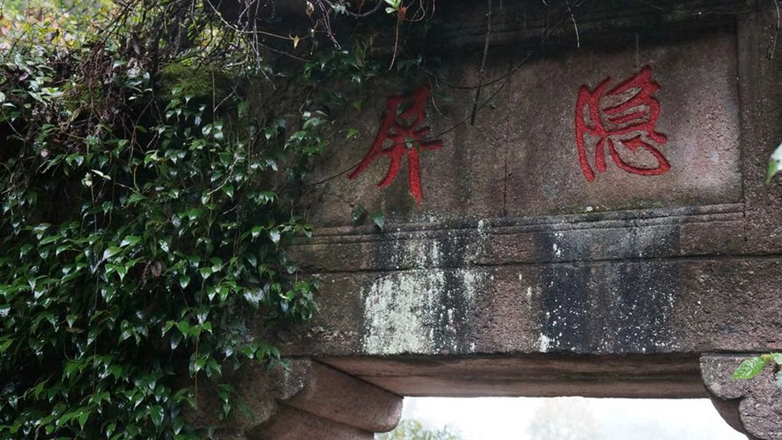Wuyishan