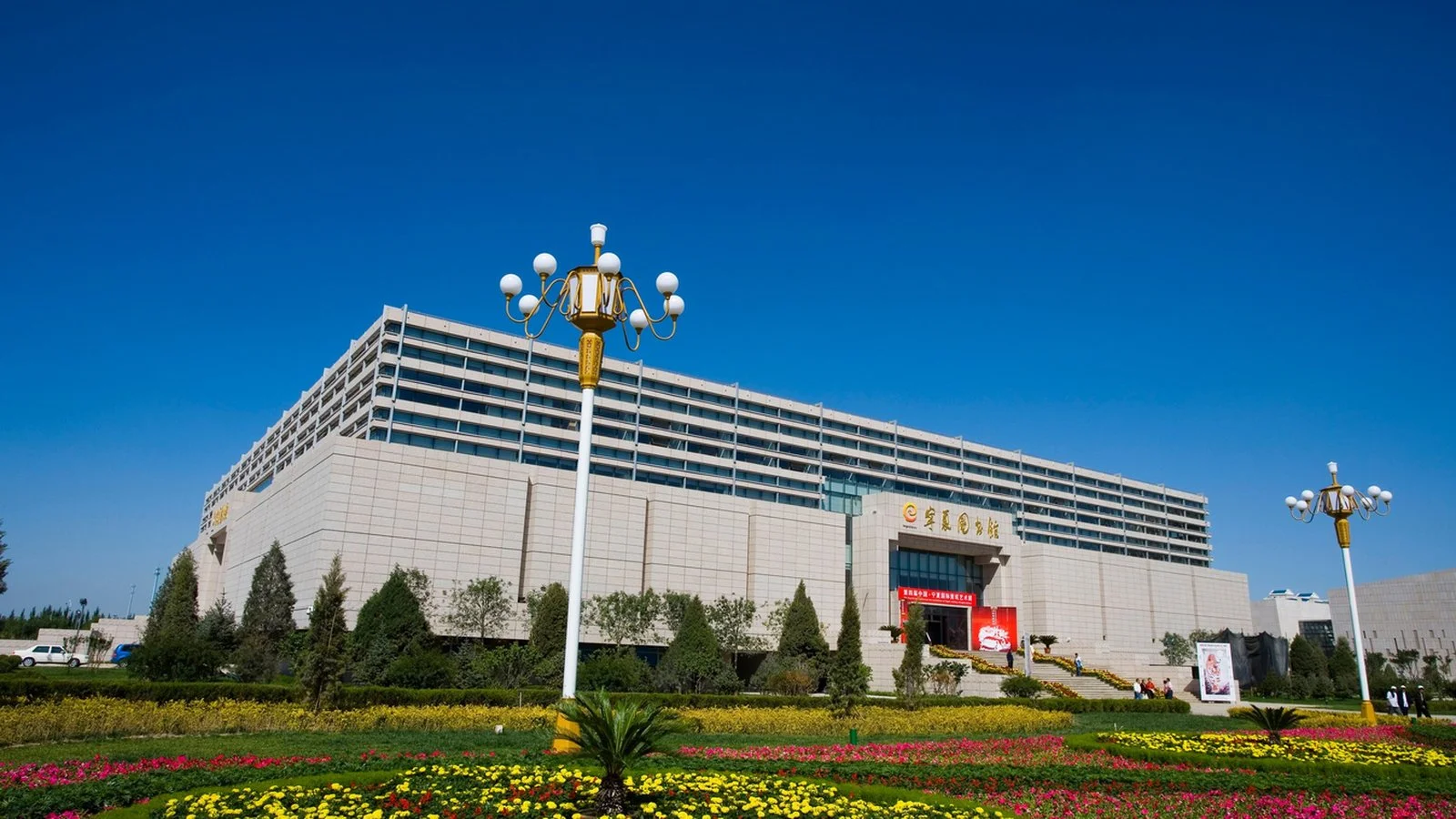 Yinchuan