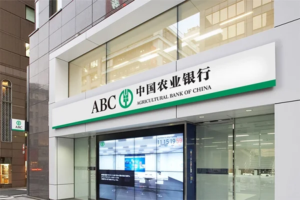 Agricultural Bank of China