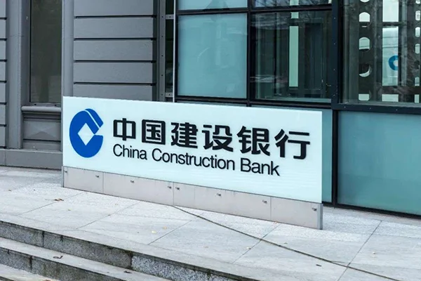 China Construction Bank