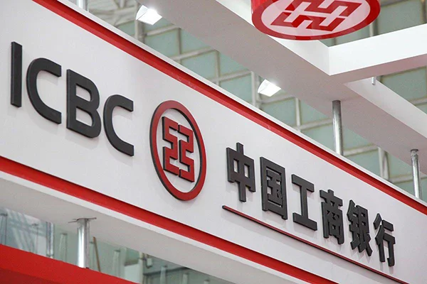 ICBC
