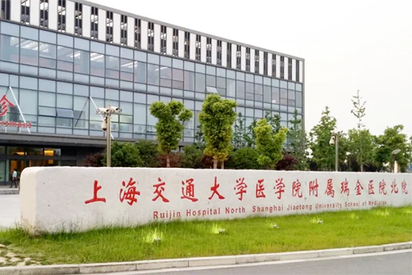 Shanghai healthcare news