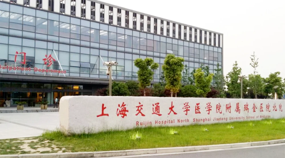 Shanghai medical