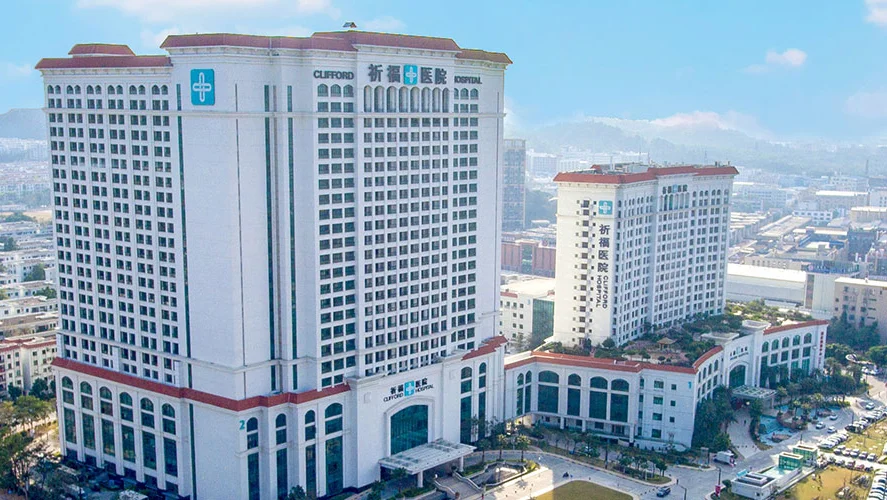 Guangdong Clifford Hospital