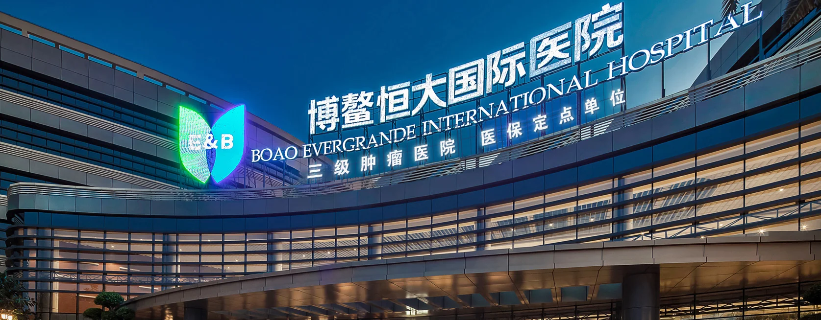 Enhance International Medical Center