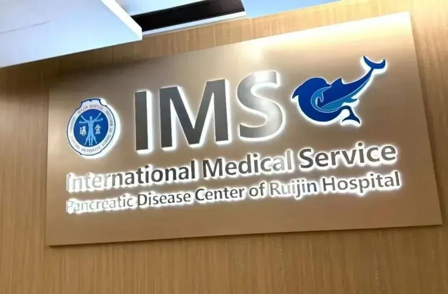 Ruijin Hospital International