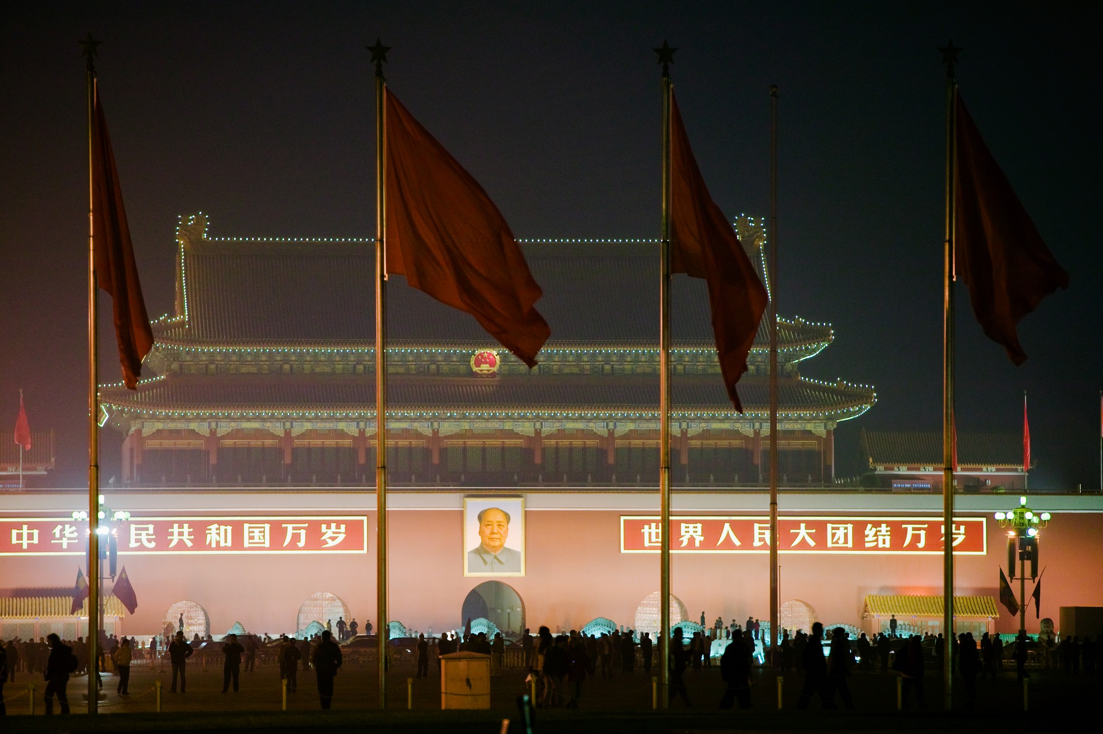 Tiananmen Square