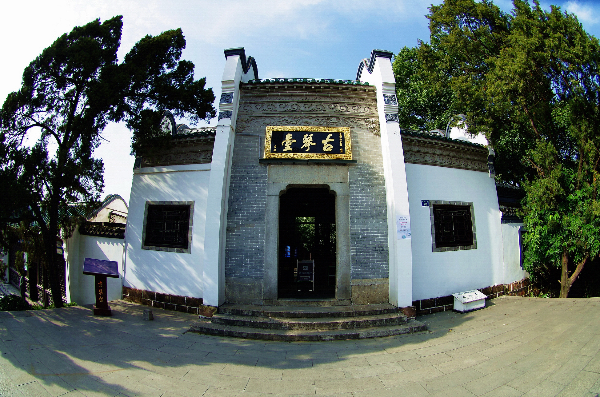 Guqin Tai, Wuhan