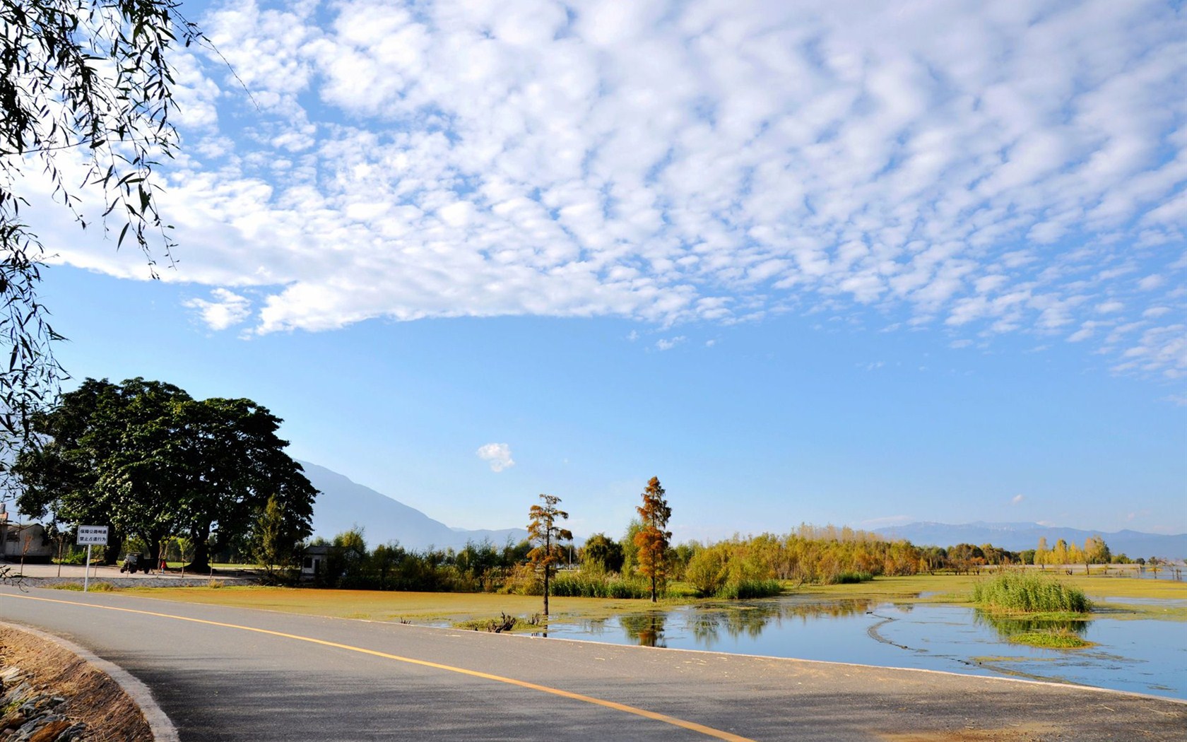 Erhai Lake, Dali